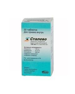 Levodopa, entakapon, Karbydopa - Steel tablets 150mg + 37.5mg + 200mg 30 pcs. newyork Pharmacy Online - newyork.buy-pharm.com