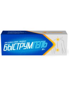 Ketoprofen - Quickgel gel 2.5%, 30 g newyork Pharmacy Online - newyork.buy-pharm.com