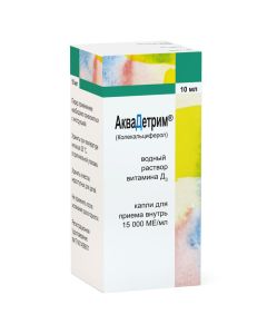 Kolekaltsyferol - 150 Aqua dl 50f Aqua 20 drops Aqua 20 drops Aqua 20 ml Aqua for oral administration, aqueous 15,000 IU / ml 10 ml newyork Pharmacy Online - newyork.buy-pharm.com
