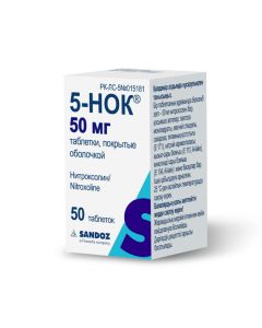 nitroxoline - 5-NOC tablets coated. 50 mg 50 pcs. newyork Pharmacy Online - newyork.buy-pharm.com