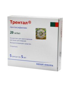 Pentoxifylline - Trental concentrate for prigot.r-ra for infusions of 20 mg / ml of 5 ml of an ampoule of 5 pieces. newyork Pharmacy Online - newyork.buy-pharm.com