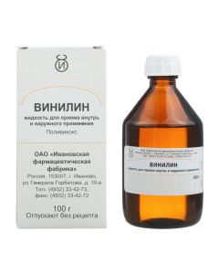 Polyvynoks - Vinylinum (Shostakovsky balsam) liquid for external use, 100 g newyork Pharmacy Online - newyork.buy-pharm.com