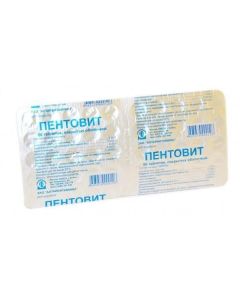 Polyvytamyn - Pentovit tablets, 50 pcs. newyork Pharmacy Online - newyork.buy-pharm.com