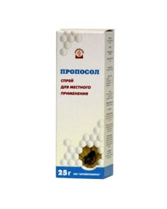 Propolis - newyork Pharmacy Online - newyork.buy-pharm.com