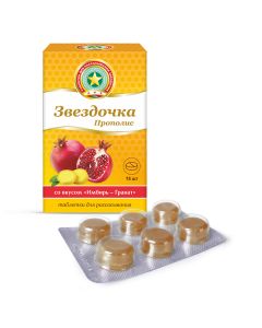 Propolis ecst, ginger medicine. ecst, menthol, pomegranate flavor - Asterisk-Propolis lozenges 2.5 g pomegranate 18 pcs. newyork Pharmacy Online - newyork.buy-pharm.com
