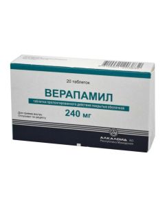 Verapamil - Verapamil tablets retard 240 mg, 20 pcs. newyork Pharmacy Online - newyork.buy-pharm.com