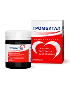 Acetylsalicylic acid, [Magnesium hydroxide] - Thrombital tablets coated. 75 mg + 15.2 mg 30 pcs. newyork Pharmacy Online - newyork.buy-pharm.com