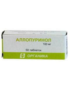 Allopurinol - Allopurinol tablets 100 mg, 50 pcs. newyork Pharmacy Online - newyork.buy-pharm.com