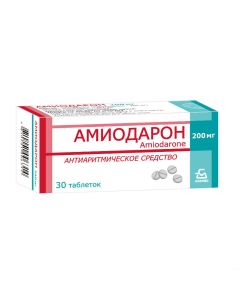 amiodarone - Amiodarone tablets 200 mg, 30 pcs. newyork Pharmacy Online - newyork.buy-pharm.com
