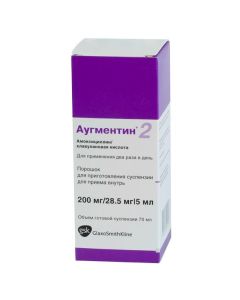 Amoxicillin, clavulanic acid - Augmentin suspension 200 mg + 28.5 mg / 5 ml bottle 70 ml newyork Pharmacy Online - newyork.buy-pharm.com