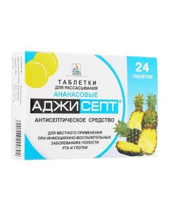 Amylmetakrezol, Dyhlorbenzylov y alcohol - Agisept resorption tablets with pineapple, 24 pcs. Agio newyork Pharmacy Online - newyork.buy-pharm.com
