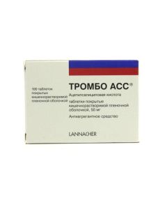 Atsetylsalytsylovaya acid - Thrombo ACC tablets coated. 50 mg 100 pcs. newyork Pharmacy Online - newyork.buy-pharm.com