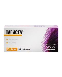Betagistin - Tagista tablets 24 mg 30 pcs newyork Pharmacy Online - newyork.buy-pharm.com
