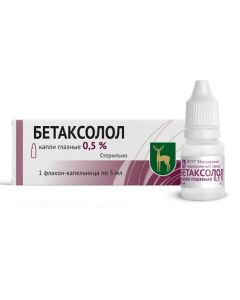 Betaxolol - Betaxolol eye drops 5 ml newyork Pharmacy Online - newyork.buy-pharm.com