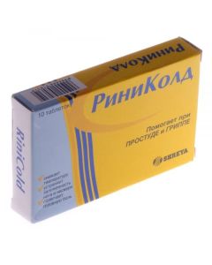 caffeine, paracetamol, CHLORPHENAMINE, phenylephrine - Rinicold tablets, 10 pcs. newyork Pharmacy Online - newyork.buy-pharm.com