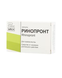 carbinoxamine, phenylephrine - newyork Pharmacy Online - newyork.buy-pharm.com