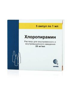 Chloropyramine - newyork Pharmacy Online - newyork.buy-pharm.com