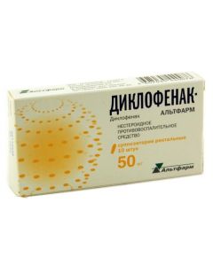 Diclofenac - newyork Pharmacy Online - newyork.buy-pharm.com
