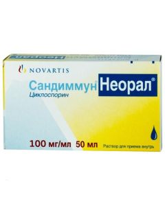 Cyclosporine - Sandimmune Neoral bottles 100 mg / ml, 50 ml newyork Pharmacy Online - newyork.buy-pharm.com