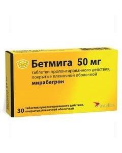 Mirabe egron - Betmiga tablets coated. prolong. 50 mg 30 pcs. pack newyork Pharmacy Online - newyork.buy-pharm.com