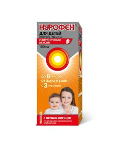 Ibuprofen - newyork Pharmacy Online - newyork.buy-pharm.com