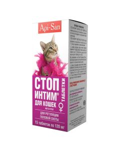 megestrol - Stop-Intimacy tablets for cats Api-San 15 pcs. (BET) newyork Pharmacy Online - newyork.buy-pharm.com