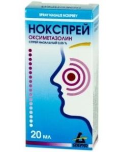 oxymetazoline - newyork Pharmacy Online - newyork.buy-pharm.com