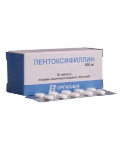 Pentoxifylline - Pentoxifylline tablets 0.1 g, 60 pcs. newyork Pharmacy Online - newyork.buy-pharm.com