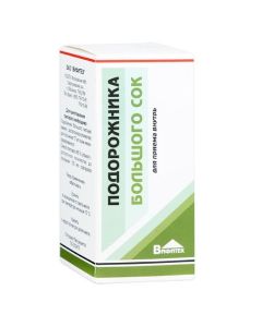Plantain juice - Psyllium juice vials, 100 ml newyork Pharmacy Online - newyork.buy-pharm.com