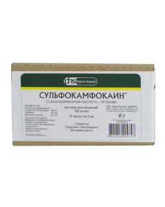 procaine, Sulfokamfornaya acid - Sulfocamphocaine ampoules 10%, 2 ml, 10 pcs. newyork Pharmacy Online - newyork.buy-pharm.com