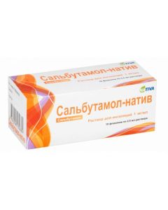 Salbutamol - Salbutamol-native 2.5 ml 10 ml for 10 mg. newyork Pharmacy Online - newyork.buy-pharm.com