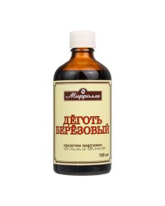 tar birch - newyork Pharmacy Online - newyork.buy-pharm.com