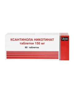 Xantinol nykotynat - Xanthinol nicotinate tablets 150 mg, 60 pcs. newyork Pharmacy Online - newyork.buy-pharm.com