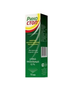 xylometazoline - Rinostop spray nasal. dosing 0.1% fl. 15 ml newyork Pharmacy Online - newyork.buy-pharm.com