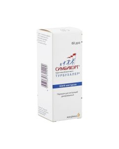 budesonide, formoterol - newyork Pharmacy Online - newyork.buy-pharm.com