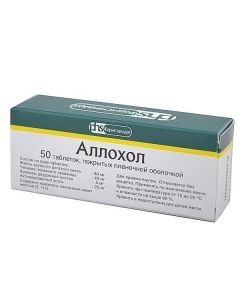 Activated ugol`, Zhelch, garlic - Allochol tablets 50 pcs. newyork Pharmacy Online - newyork.buy-pharm.com