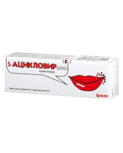 acyclovir - Acyclovir Belupo cream for external use 5% 5 g newyork Pharmacy Online - newyork.buy-pharm.com
