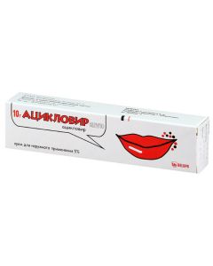 acyclovir - Acyclovir Belupo cream for external use 5% 10 g newyork Pharmacy Online - newyork.buy-pharm.com