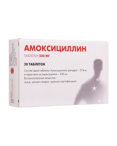 Amoxicillin - 1 50 ml 500 mg tablets, 20 pcs. newyork Pharmacy Online - newyork.buy-pharm.com