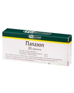 Bendazol, papaverine - Range of tablets 20 pcs. newyork Pharmacy Online - newyork.buy-pharm.com