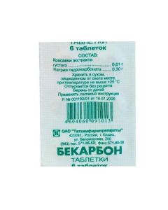 benzalkonium chloride, peppermint oil, timol, eucalyptus twigs leaf oil, levomenthol - Bakarbon tablets, 6 pcs. newyork Pharmacy Online - newyork.buy-pharm.com