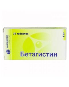 betahistine - Betagistin Canon tablets 8 mg 30 pcs. newyork Pharmacy Online - newyork.buy-pharm.com