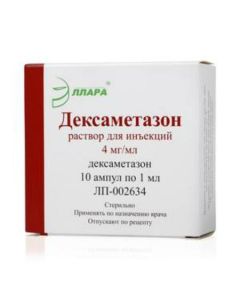 Dexamethasone - Dexamethasone ampoules 4 mg / ml, 1 ml 10 pcs. newyork Pharmacy Online - newyork.buy-pharm.com