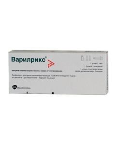 Vaccine for Prevention vetryanoy osp - Varilrix lyophilisate for preparations. solution for subcutaneous administration. 1 dose vial in a set 1 pc. newyork Pharmacy Online - newyork.buy-pharm.com