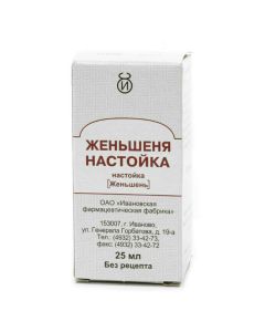 Ginseng - newyork Pharmacy Online - newyork.buy-pharm.com