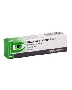 hydrocortisone - newyork Pharmacy Online - newyork.buy-pharm.com
