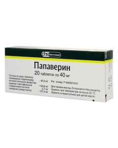 Papaverine - Papaverine tablets 40 mg 20 pcs. newyork Pharmacy Online - newyork.buy-pharm.com