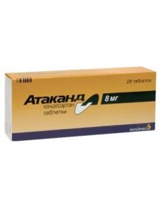 candesartan - Atacand tablets 8 mg, 28 pcs. newyork Pharmacy Online - newyork.buy-pharm.com