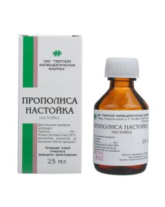 Propolis - Propolis tincture of 25 ml newyork Pharmacy Online - newyork.buy-pharm.com