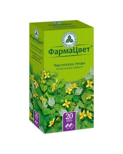 Pruned large grass - 20 celandine grass filter, . newyork Pharmacy Online - newyork.buy-pharm.com